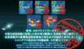 艦隊作戦第三法シャングリラ捜索撃滅戦全作戦完了
