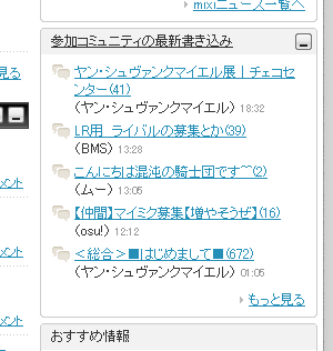 f:id:orutan:20110331210317p:image