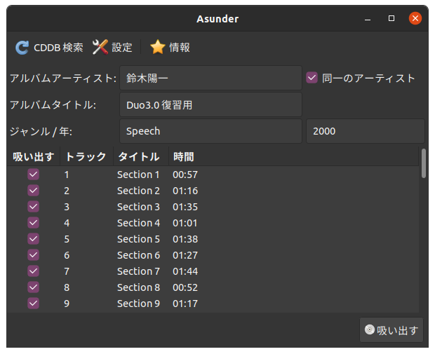 f:id:orviet:20201101112413p:plain