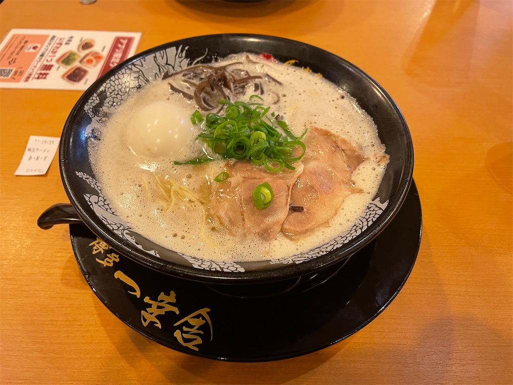 f:id:oryocrutanoshi:20211230233447j:image