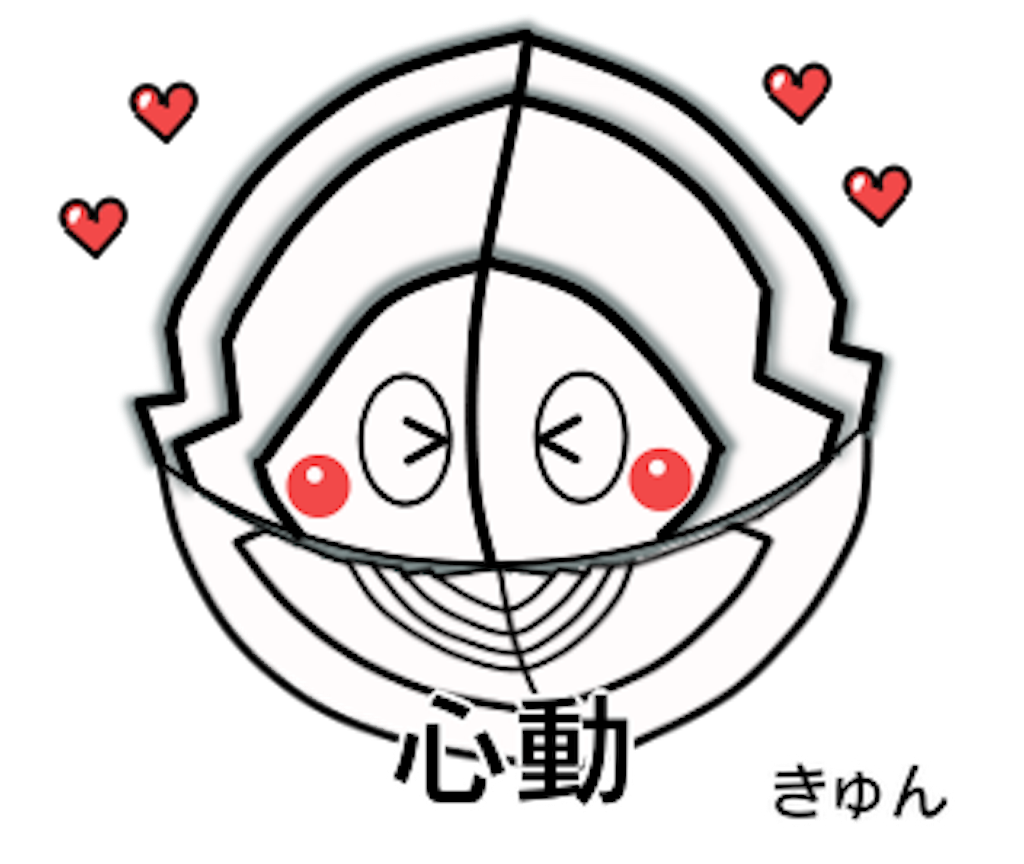 f:id:oryokobo:20180711064006p:image f:id:oryokobo:20180711064006p:image