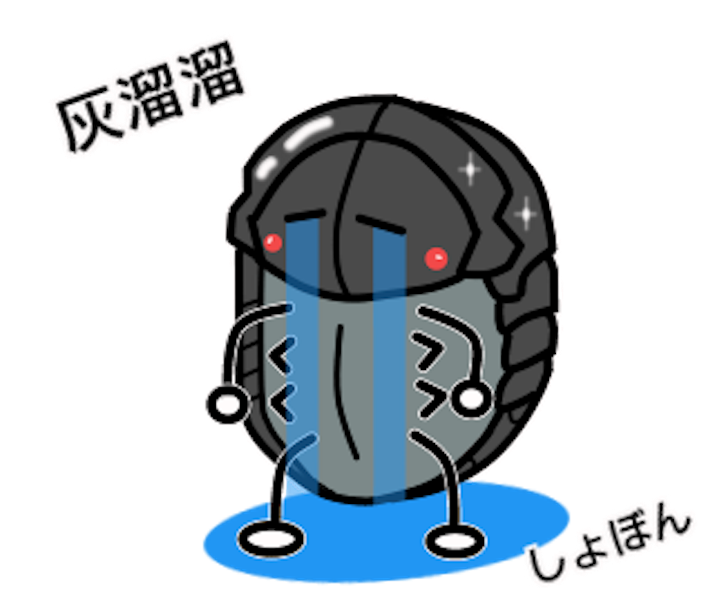 f:id:oryokobo:20180711064056p:image f:id:oryokobo:20180711064056p:image