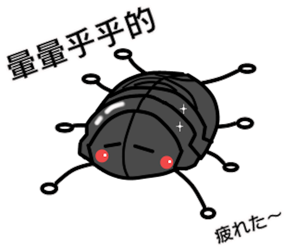 f:id:oryokobo:20180711064130p:image f:id:oryokobo:20180711064130p:image