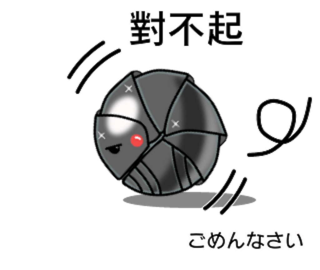 f:id:oryokobo:20180711064134p:image f:id:oryokobo:20180711064134p:image