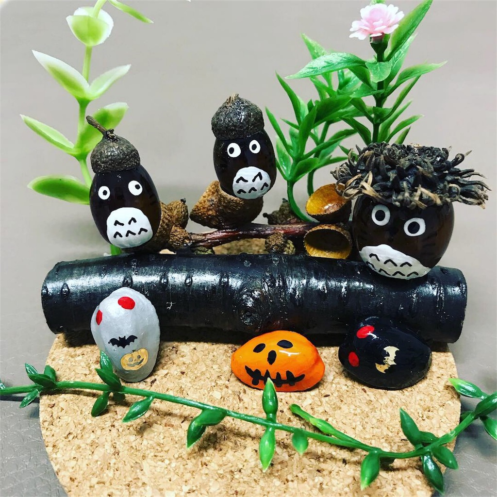 どんぐりトトロ - おりょ工房