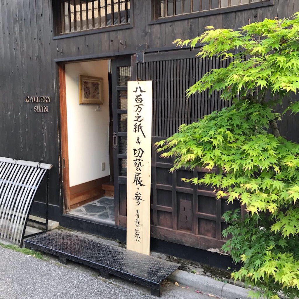 f:id:oryokobo:20190421182027j:image