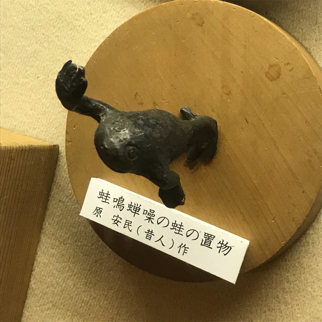 f:id:oryokobo:20200417111324j:plain f:id:oryokobo:20200417111324j:plain