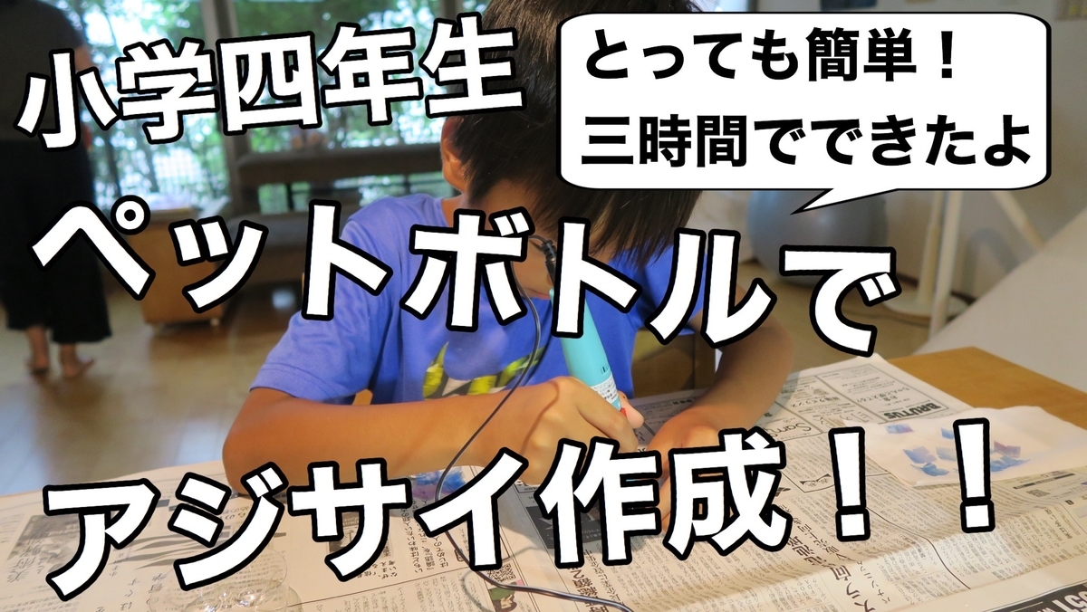f:id:oryokobo:20200829104801j:plain