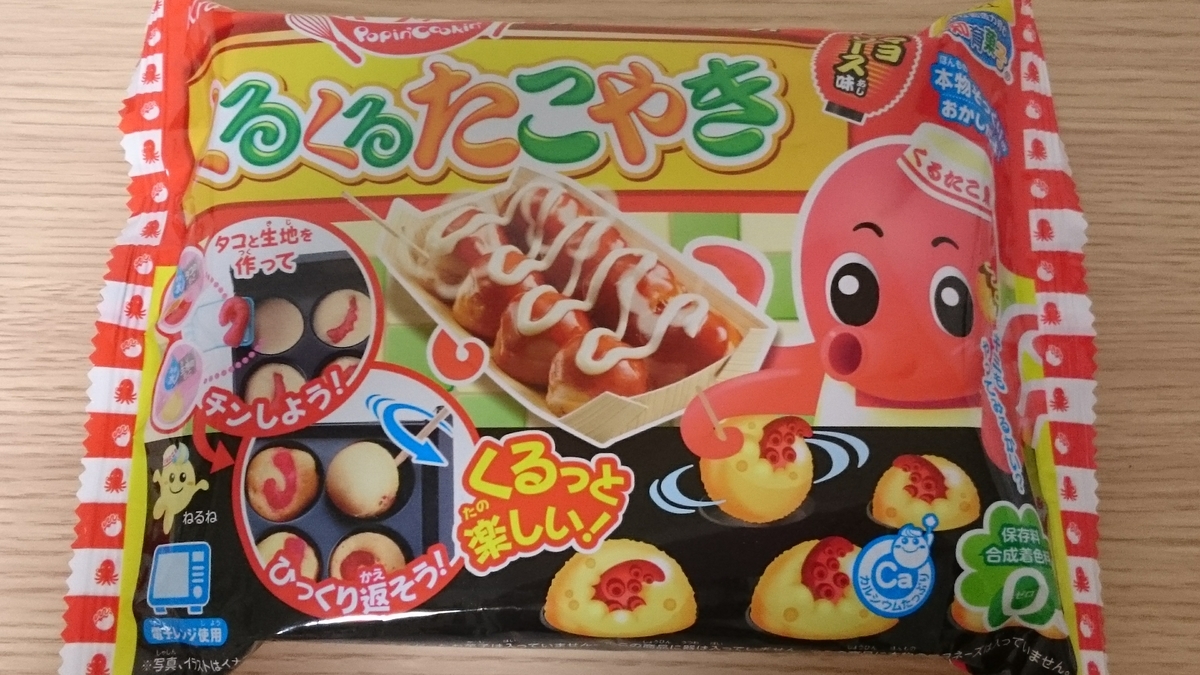 f:id:oryouri05:20190511212500j:plain f:id:oryouri05:20190511212500j:plain