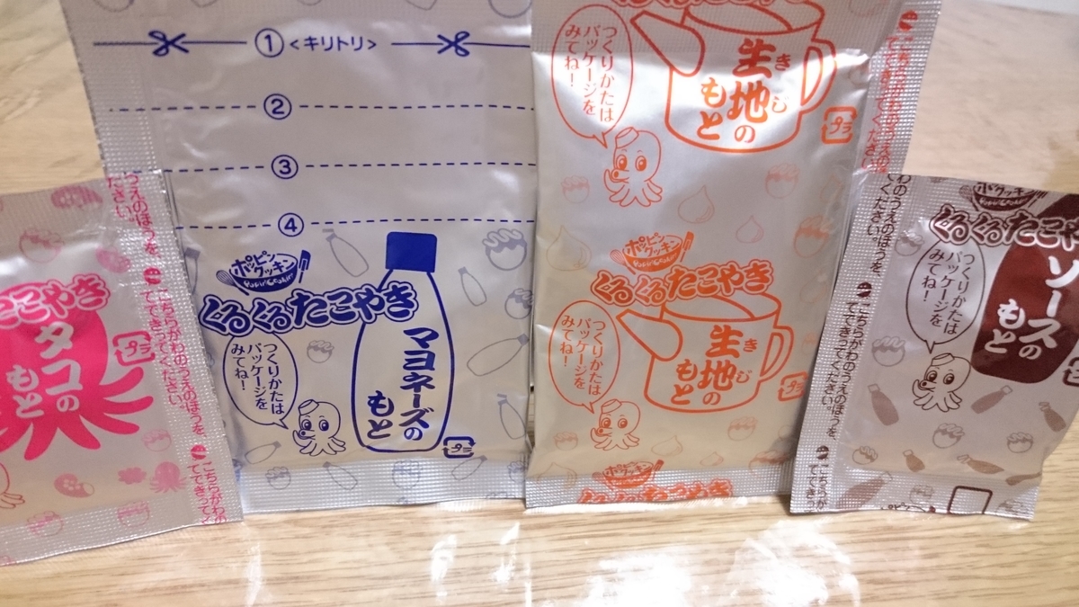 f:id:oryouri05:20190511213243j:plain f:id:oryouri05:20190511213243j:plain