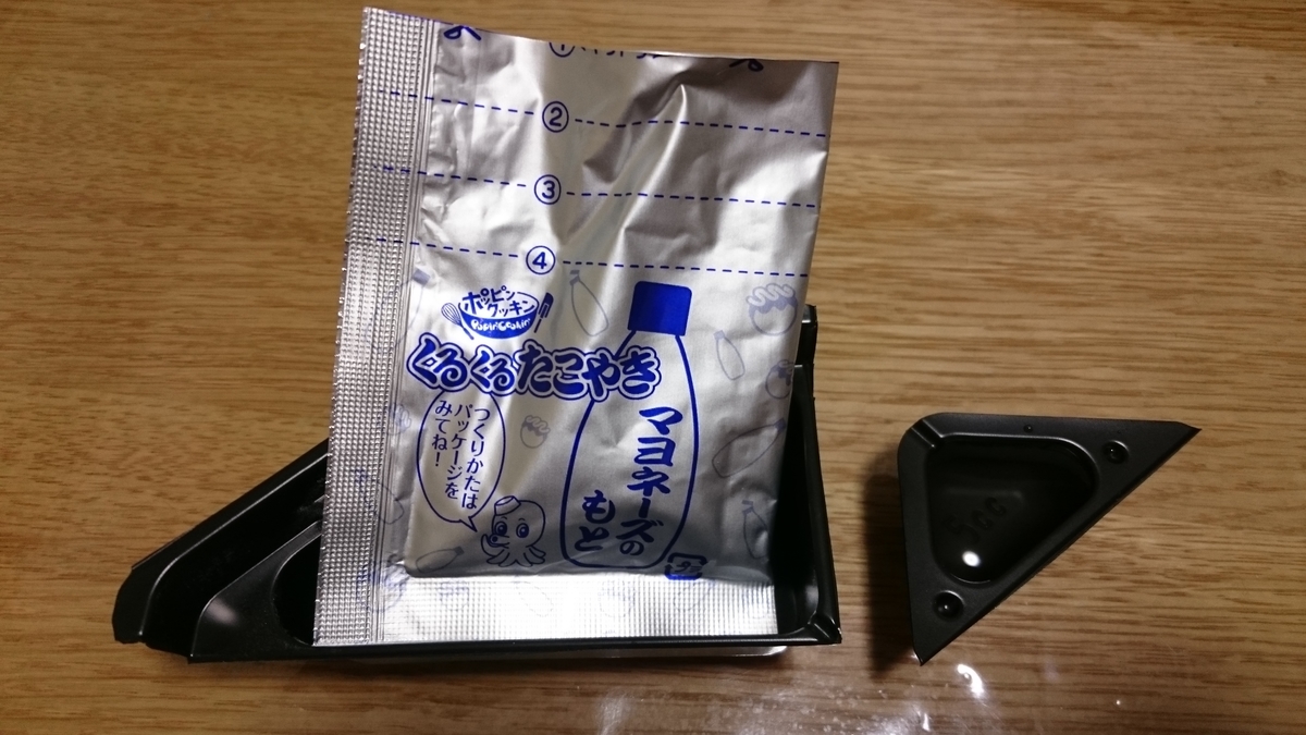 f:id:oryouri05:20190511214535j:plain f:id:oryouri05:20190511214535j:plain