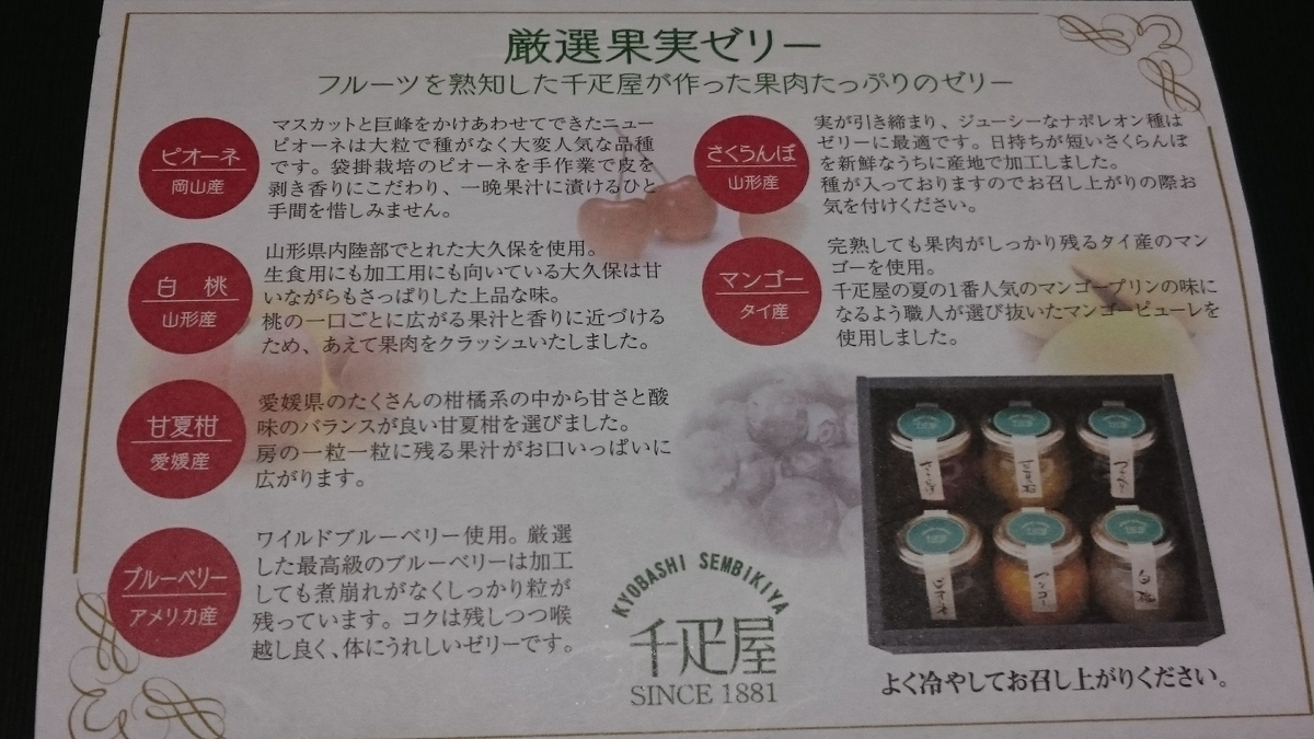 f:id:oryouri05:20190514215337j:plain f:id:oryouri05:20190514215337j:plain
