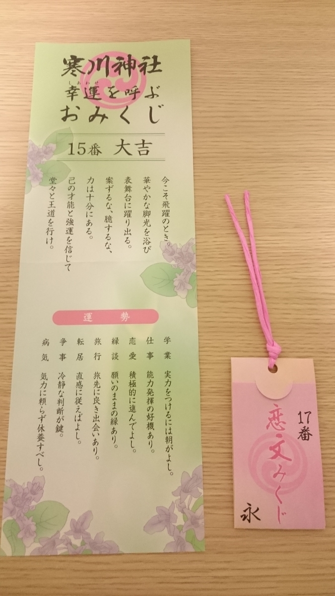 f:id:oryouri05:20190518232154j:plain f:id:oryouri05:20190518232154j:plain