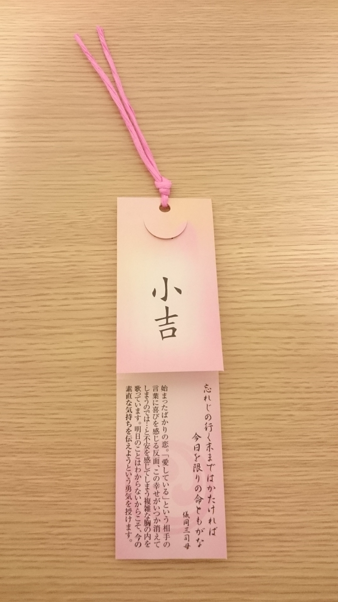 f:id:oryouri05:20190518232343j:plain f:id:oryouri05:20190518232343j:plain