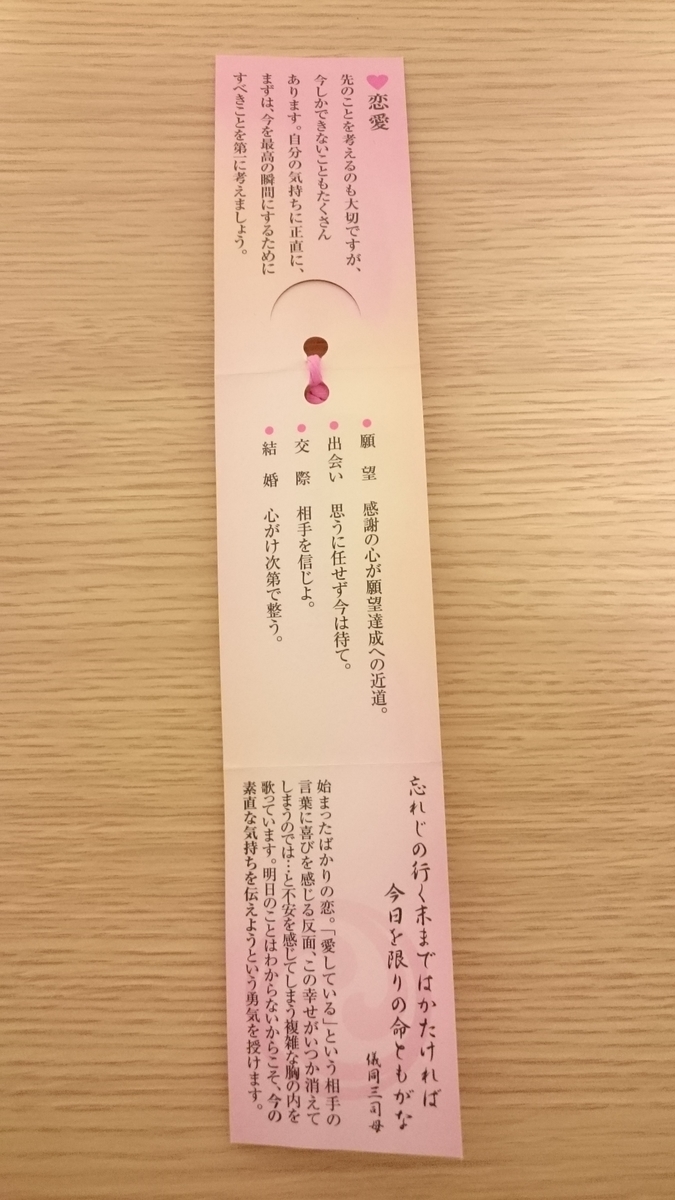 f:id:oryouri05:20190518232423j:plain f:id:oryouri05:20190518232423j:plain