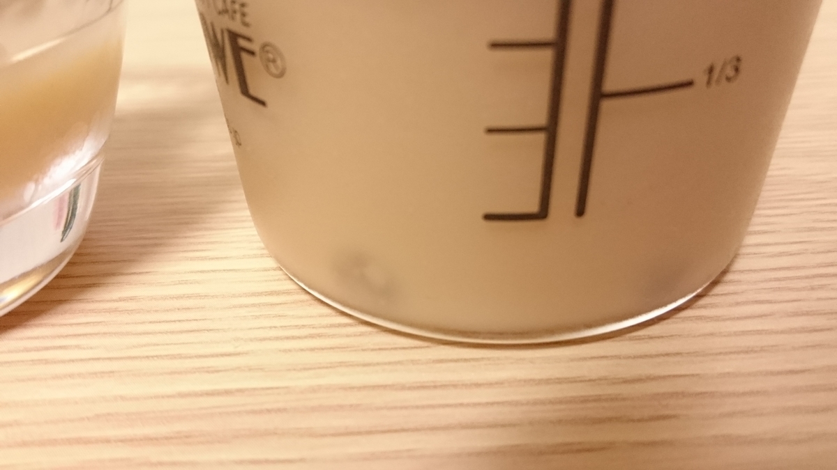 f:id:oryouri05:20190616075606j:plain f:id:oryouri05:20190616075606j:plain