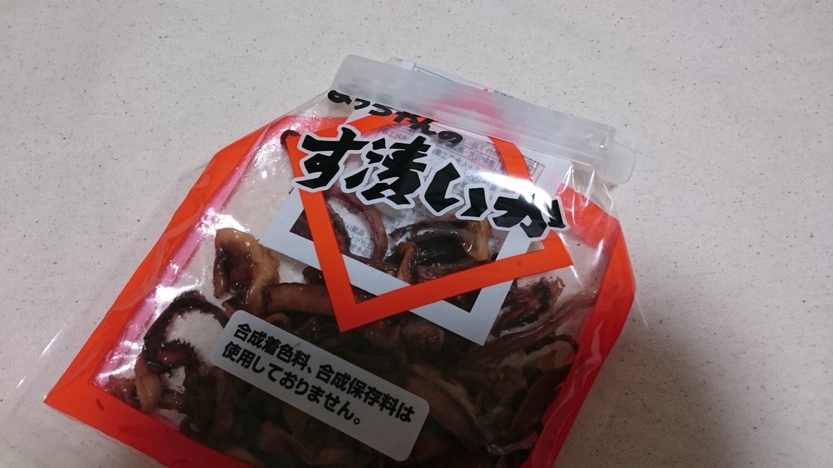 f:id:oryouri05:20190619140047j:plain f:id:oryouri05:20190619140047j:plain
