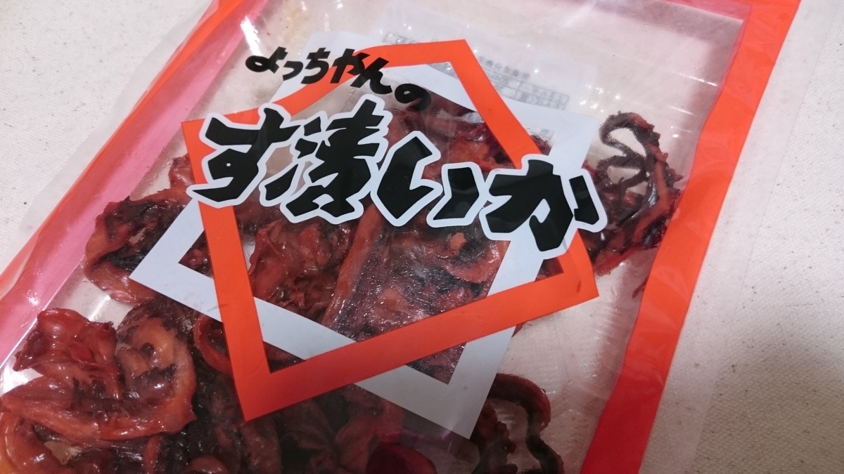 f:id:oryouri05:20190619142744j:plain f:id:oryouri05:20190619142744j:plain