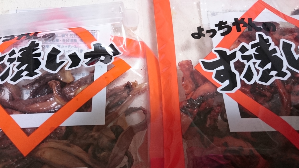 f:id:oryouri05:20190619142936j:plain f:id:oryouri05:20190619142936j:plain