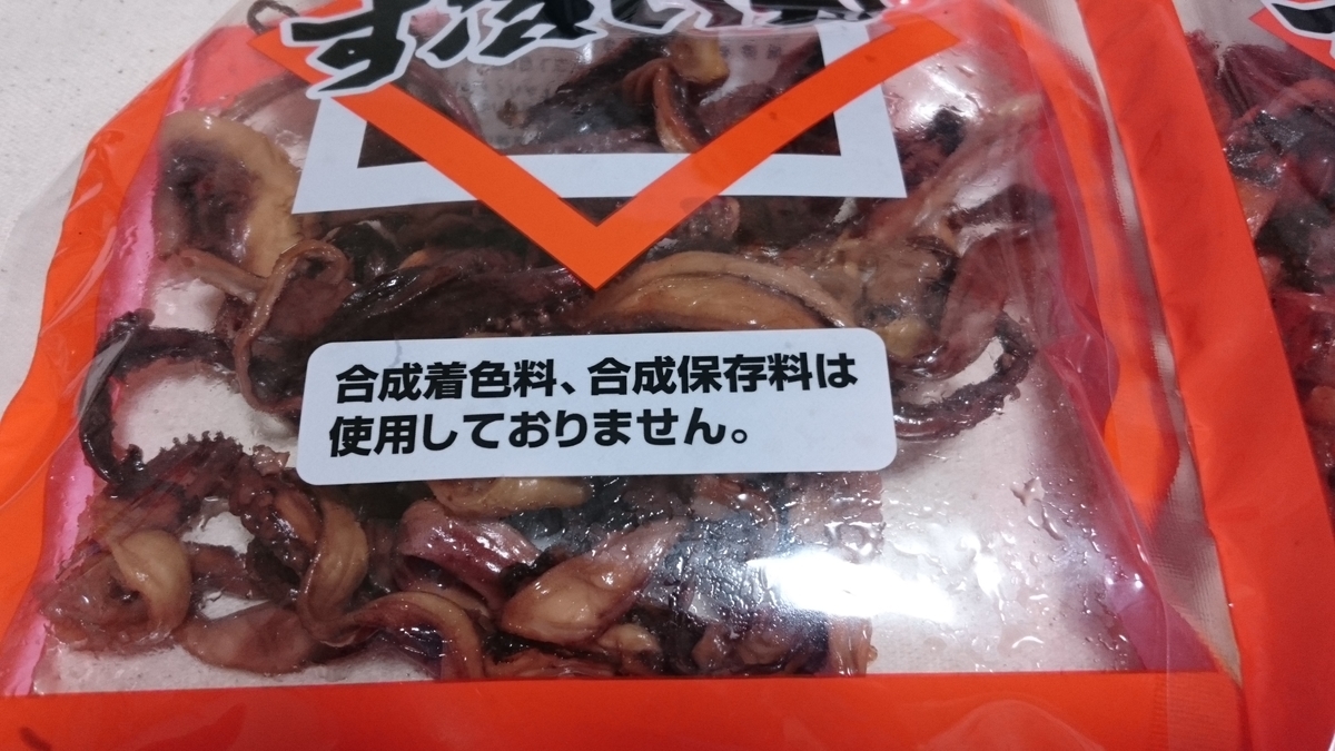 f:id:oryouri05:20190619143052j:plain f:id:oryouri05:20190619143052j:plain
