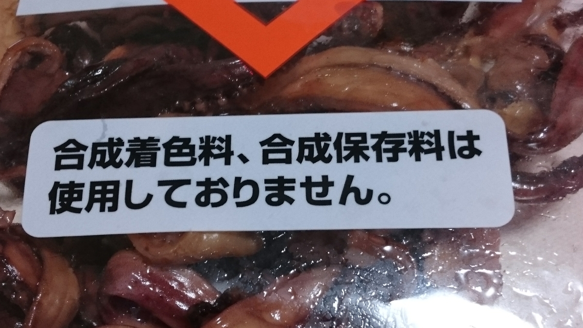 f:id:oryouri05:20190619143132j:plain f:id:oryouri05:20190619143132j:plain