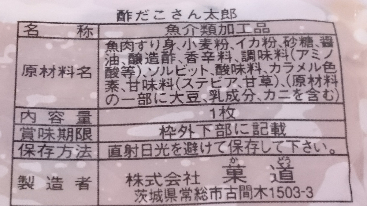 f:id:oryouri05:20190619145618j:plain f:id:oryouri05:20190619145618j:plain