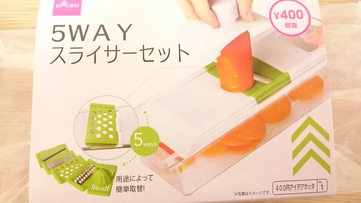 f:id:oryouri05:20190622192903j:plain f:id:oryouri05:20190622192903j:plain