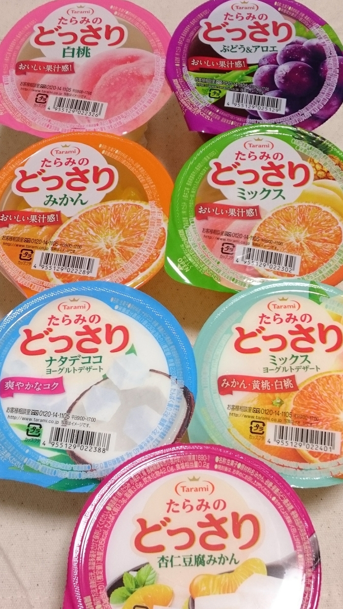 f:id:oryouri05:20190630080614j:plain f:id:oryouri05:20190630080614j:plain