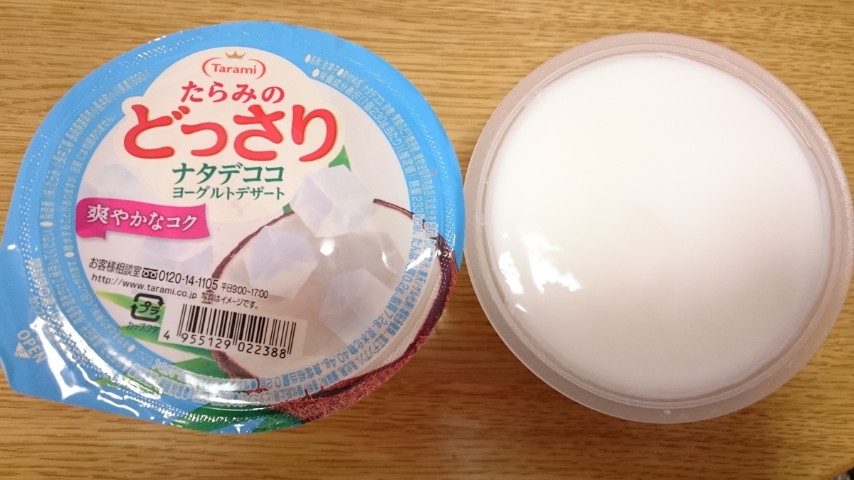 f:id:oryouri05:20190630081533j:plain f:id:oryouri05:20190630081533j:plain