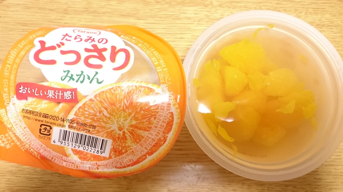 f:id:oryouri05:20190630082525j:plain f:id:oryouri05:20190630082525j:plain