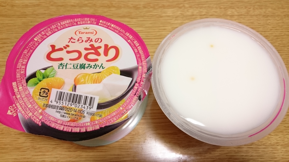 f:id:oryouri05:20190630083450j:plain f:id:oryouri05:20190630083450j:plain