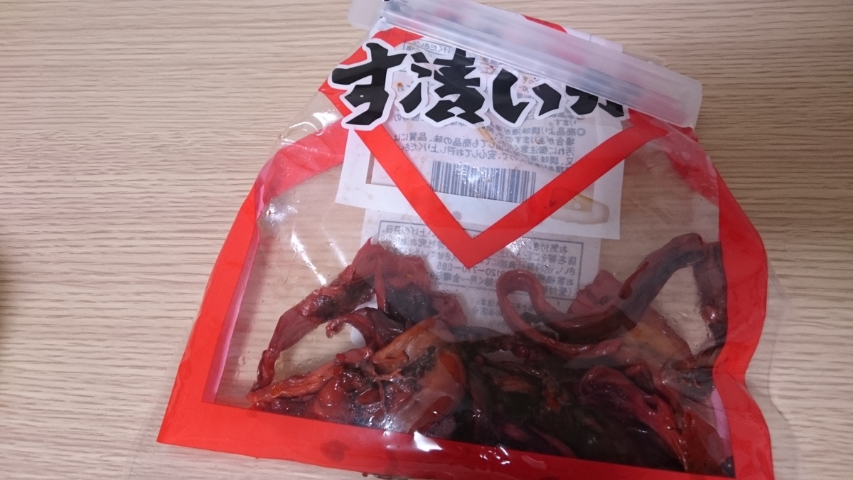 f:id:oryouri05:20190630102319j:plain f:id:oryouri05:20190630102319j:plain