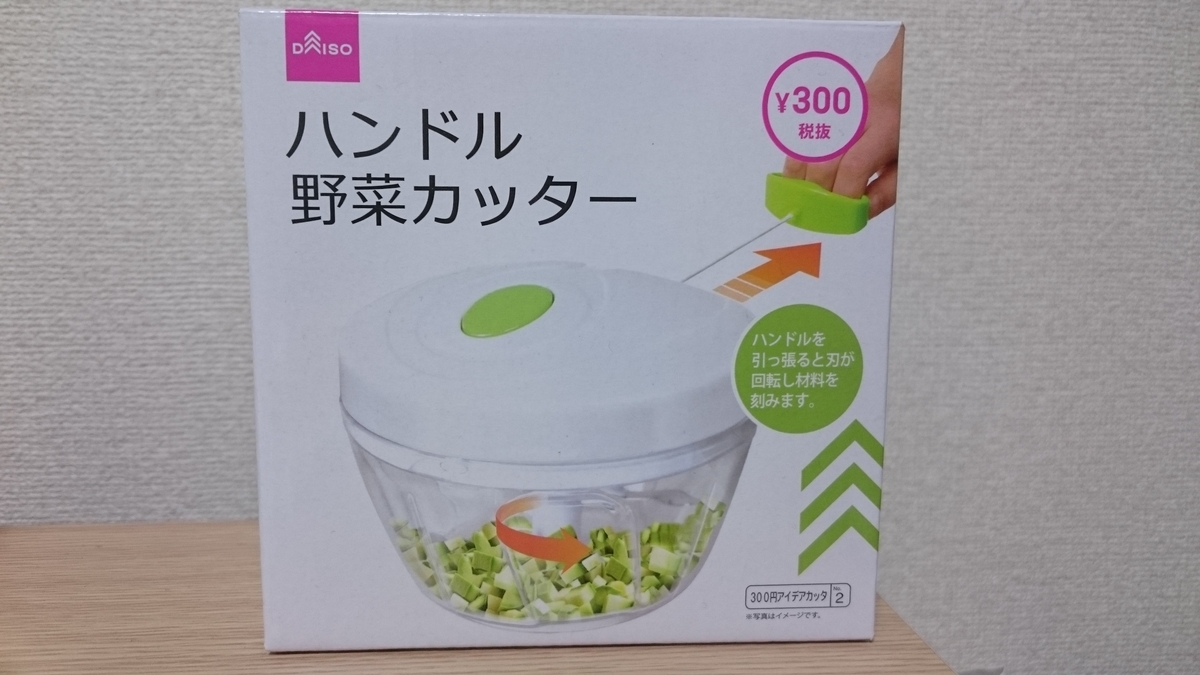 f:id:oryouri05:20190630190758j:plain f:id:oryouri05:20190630190758j:plain