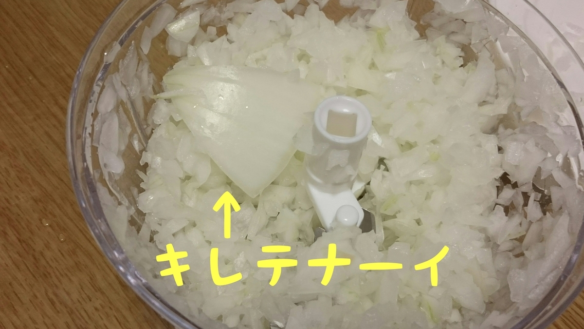 f:id:oryouri05:20190630192311j:plain f:id:oryouri05:20190630192311j:plain