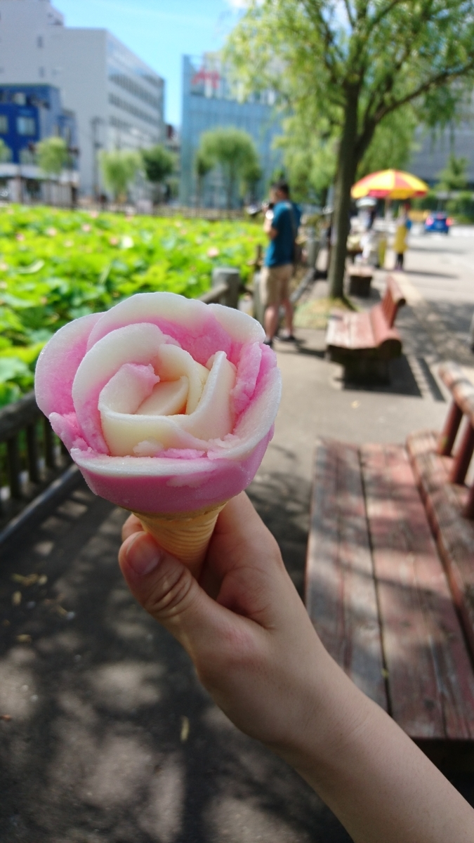 f:id:oryouri05:20190728093603j:plain f:id:oryouri05:20190728093603j:plain