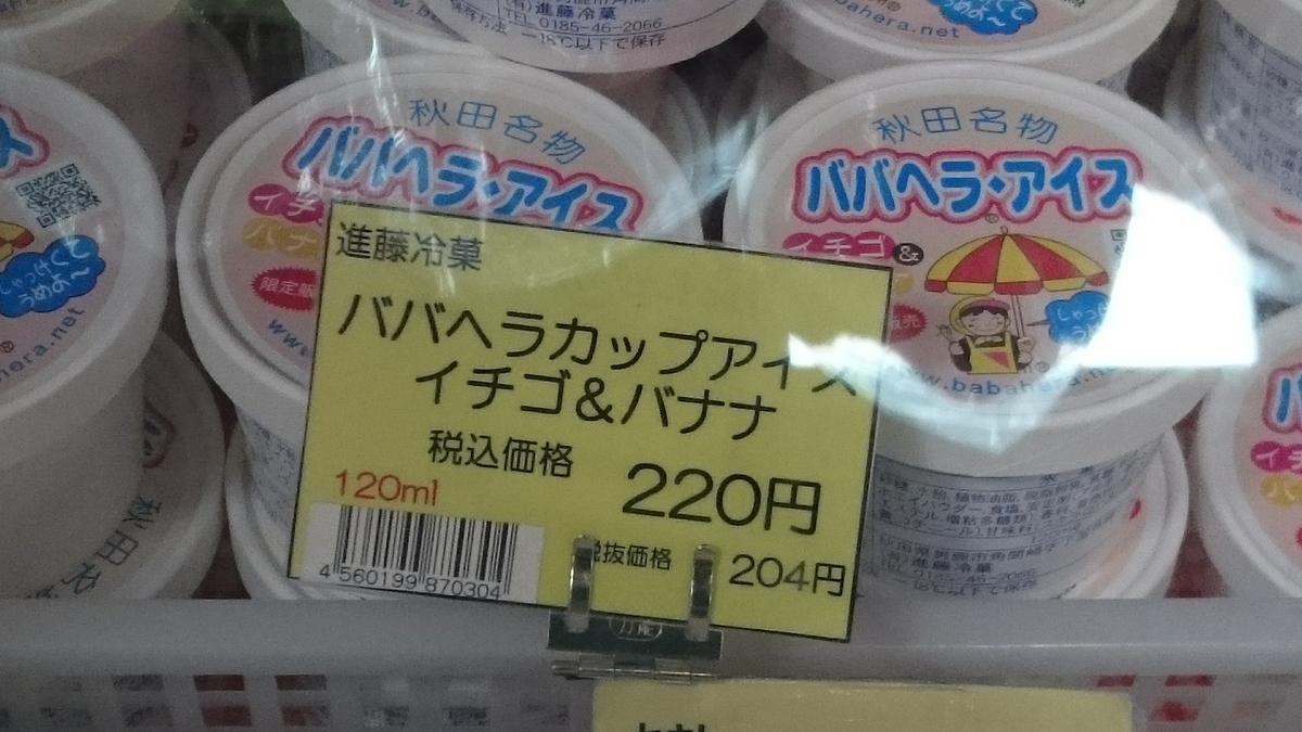 f:id:oryouri05:20190728093958j:plain f:id:oryouri05:20190728093958j:plain