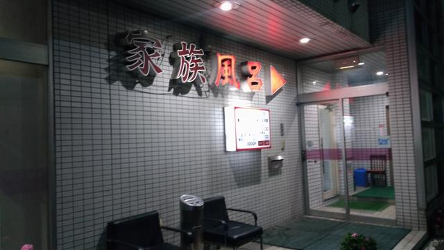 P_20191026_223635_vHDR_On