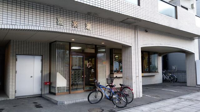 IMG_20191221_151537
