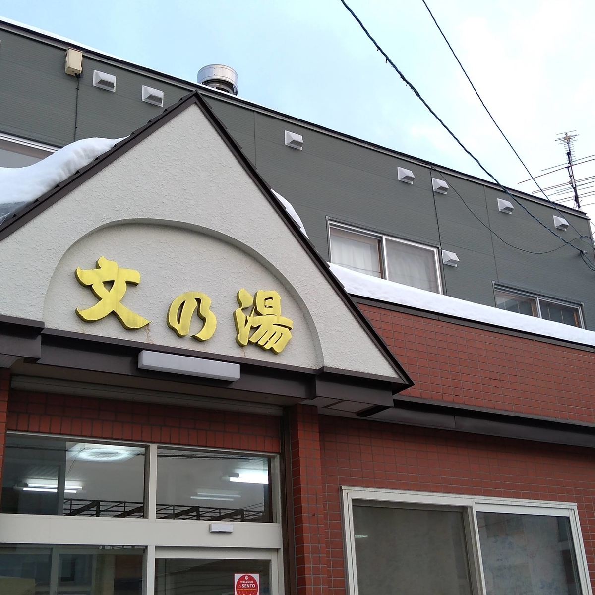 f:id:oryusan_13:20200224135257j:plain