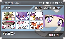 f:id:orz-pokemon:20150329221036j:image:w360 f:id:orz-pokemon:20150329221036j:image:w360