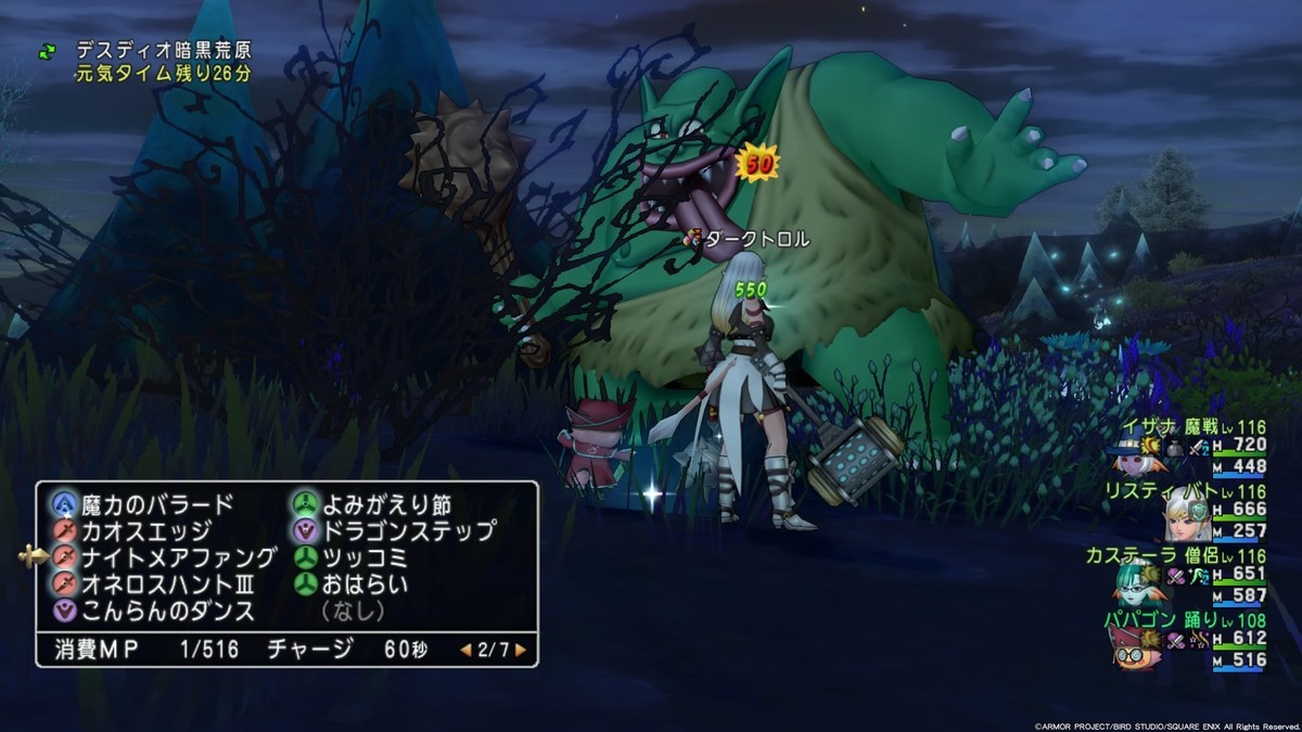 f:id:orz_skyworker:20210213092520j:plain