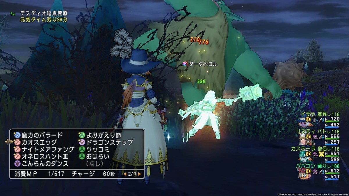 f:id:orz_skyworker:20210213092524j:plain