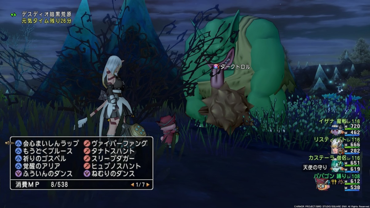 f:id:orz_skyworker:20210213092538j:plain