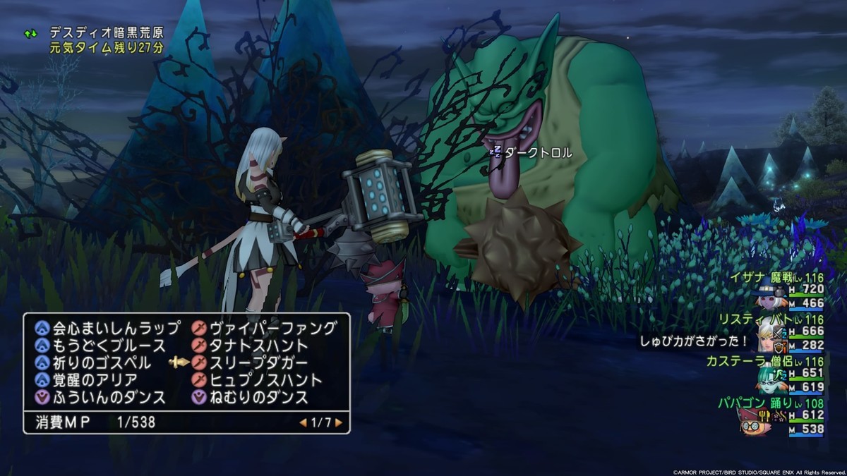 f:id:orz_skyworker:20210213092544j:plain