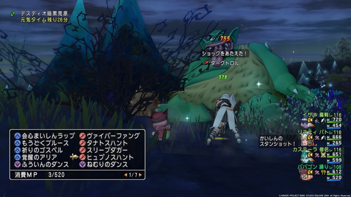 f:id:orz_skyworker:20210213092549j:plain