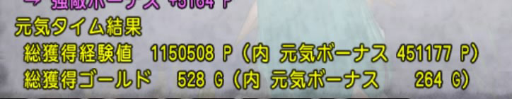 f:id:orz_skyworker:20210213095030j:plain