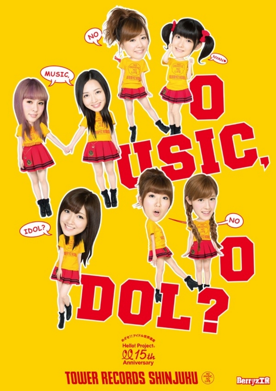 TOWER RECORDS "NO MUSIC, NO IDOL?"キャンペーン 第16弾 Berryz工房