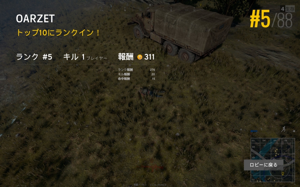 f:id:orzlabo:20170423144725j:plain