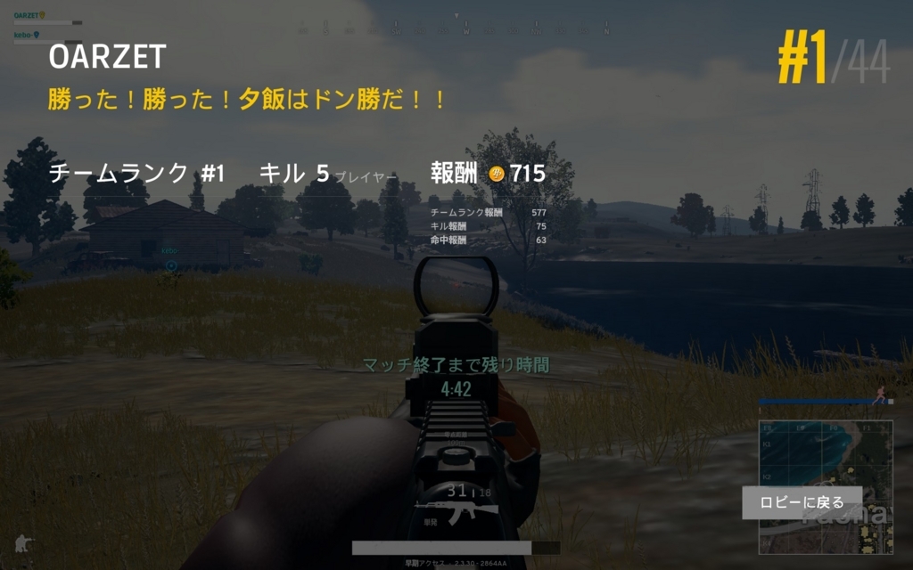 f:id:orzlabo:20170602014000j:plain
