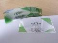 20100411202718